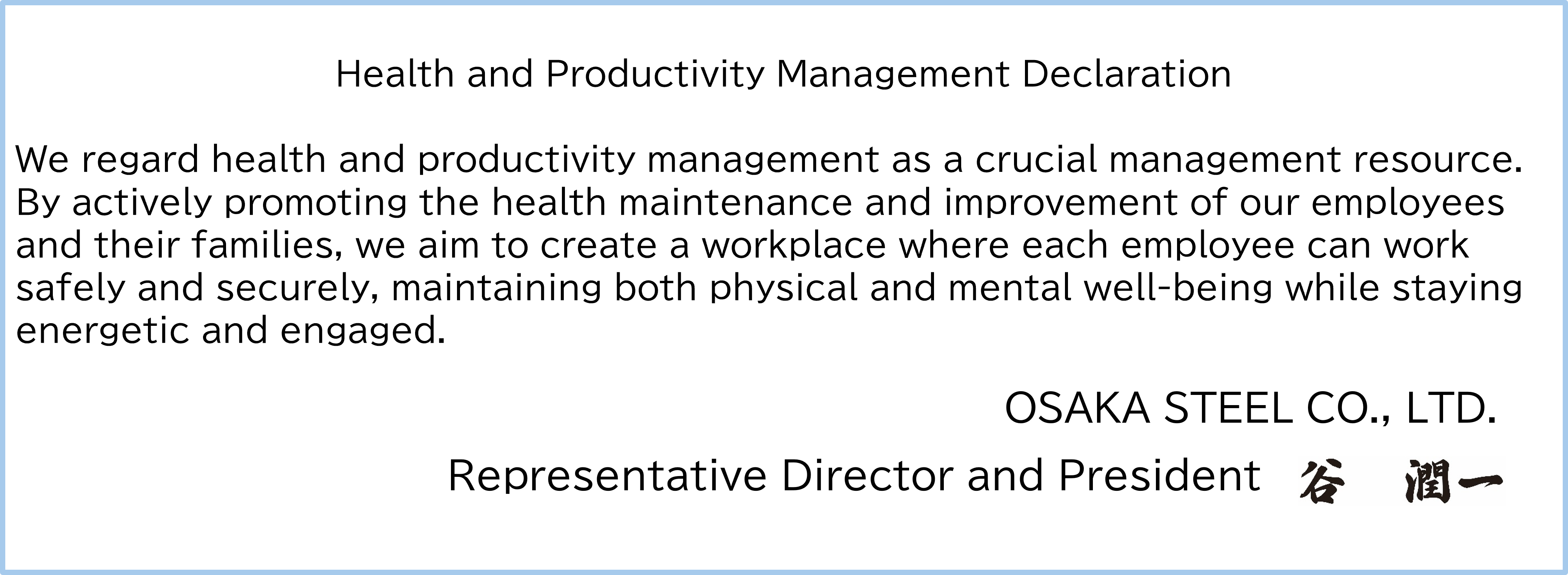 Health and Productivity Management Declaration